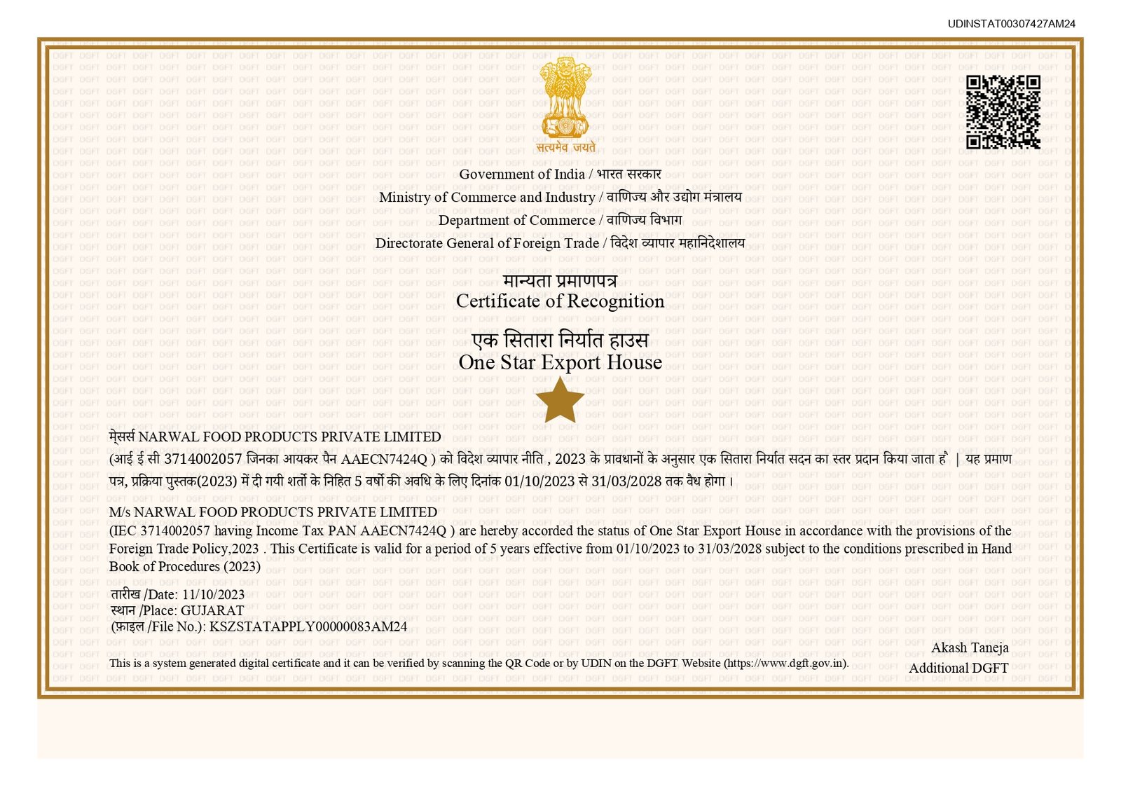 Certificate Horizontal