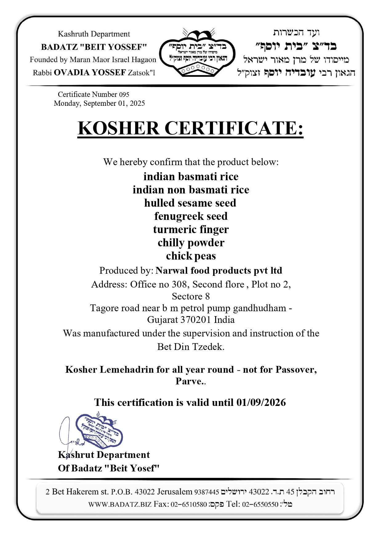 Certificate Vertical